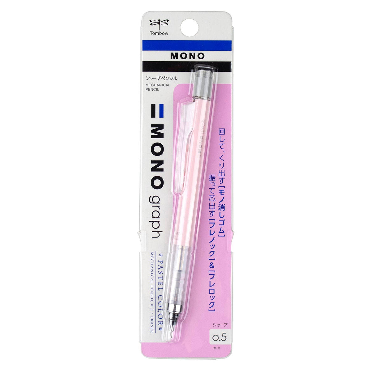 MONO Graph Mechanical Pencil: Coral Pink