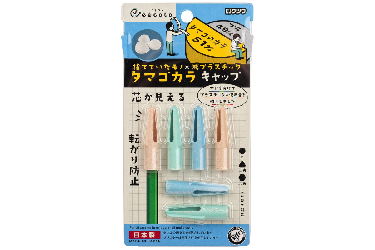 Eggshell Resin Pencil Caps – Set of 6