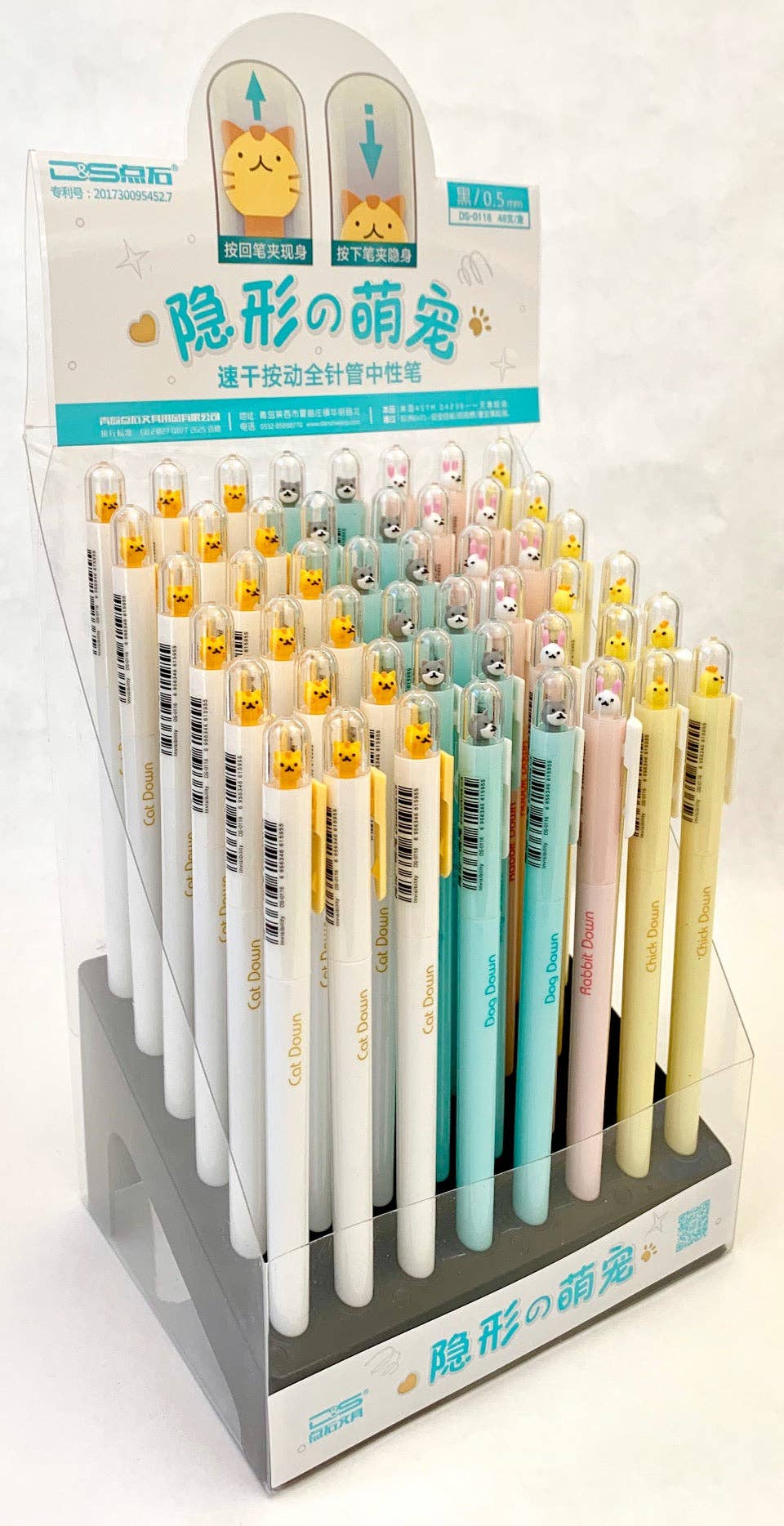 22241 Tiny Animals Gel Pens