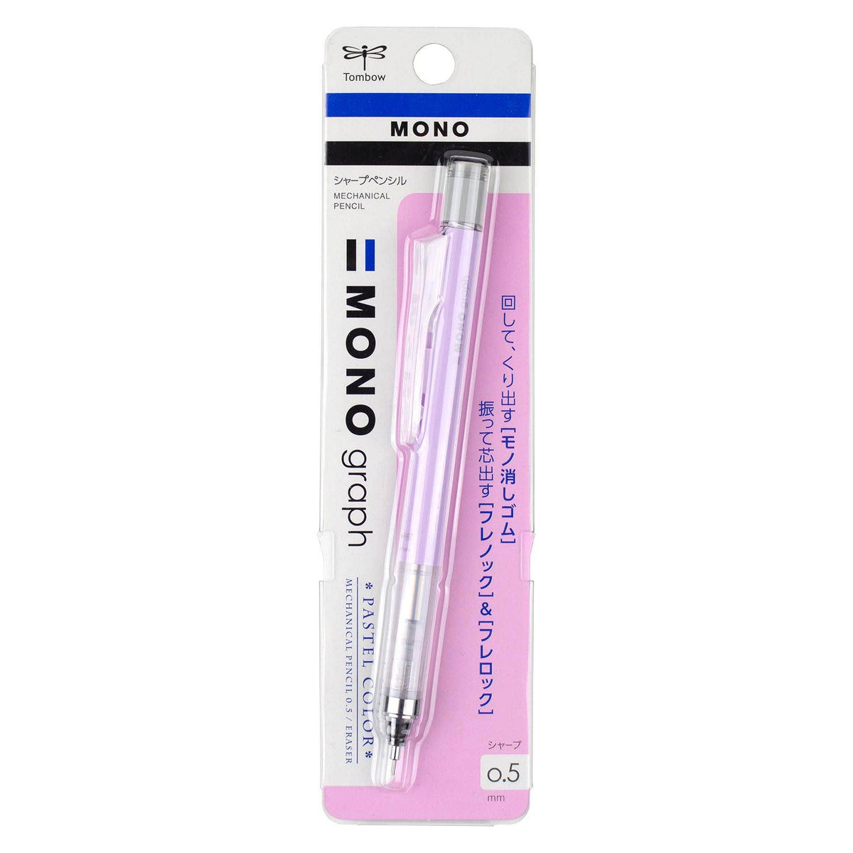 MONO Graph Mechanical Pencil Lavender